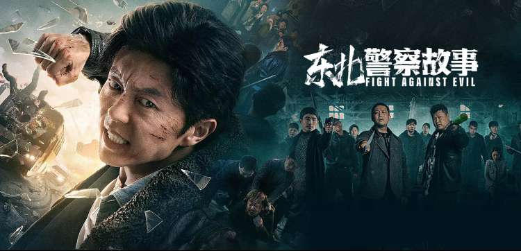 天道剧集人物关系活页示意轮播图
