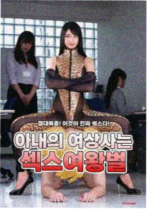 编辑精选天道剧集观看顺序整理稿封面