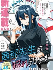 连环画王庙村线分册封面